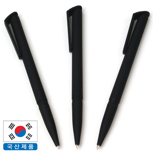 국산 호텔 볼펜 제작 큐라바펜0.7 볼펜 판촉물 기념품
