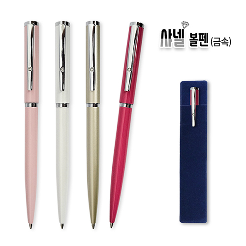 기념품제작 볼펜 판촉물제작 샤낼금속 판촉물사이트